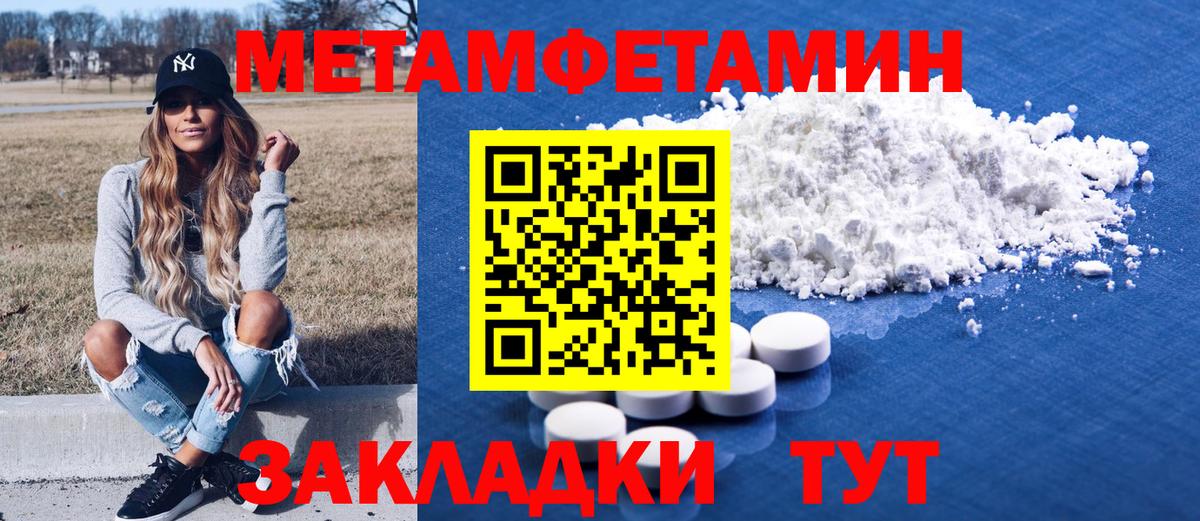 АМФ Premium Удомля