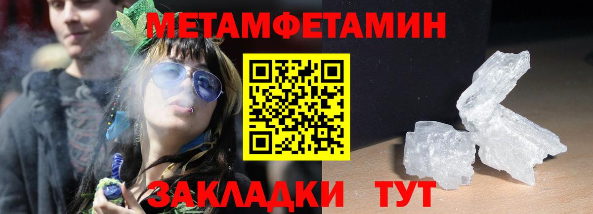 Удомля  АМФ  Вход с VPN  АМФ Розовый 