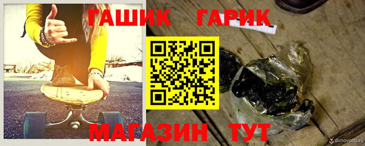 ГАШИШ 40% ТГК Удомля