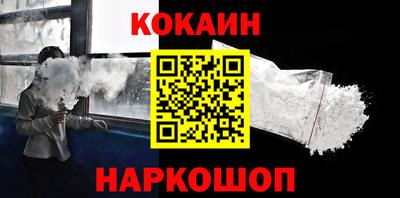 эйфоретик Ливны