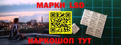 марки lsd Ликино-Дулёво