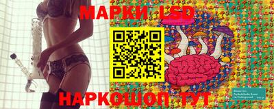 марки lsd Ликино-Дулёво
