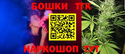 эйфоретик Ливны