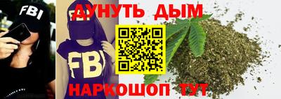 эйфоретик Ливны