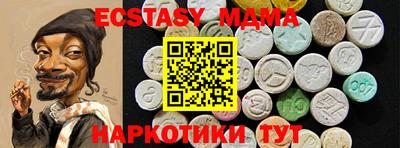 эйфоретик Ливны
