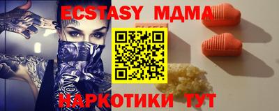 эйфоретик Ливны