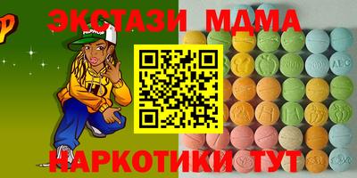 марки lsd Ликино-Дулёво