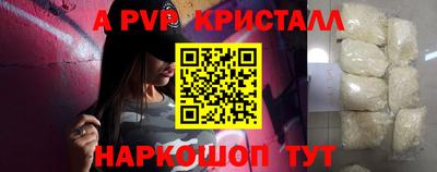 эйфоретик Ливны
