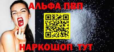 эйфоретик Ливны