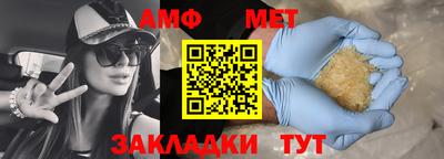 эйфоретик Ливны
