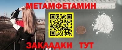 ALPHA-PVP Лесосибирск
