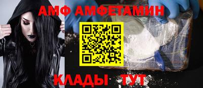 ALPHA-PVP Лесосибирск