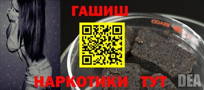 эйфоретик Ливны