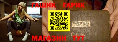 эйфоретик Ливны