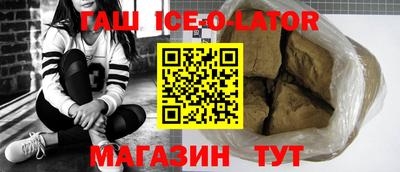 эйфоретик Ливны