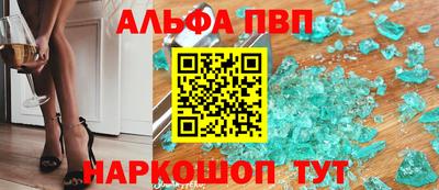 эйфоретик Ливны