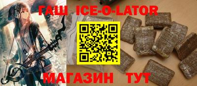 ALPHA-PVP Лесосибирск