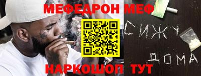 эйфоретик Ливны
