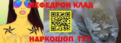 ALPHA-PVP Лесосибирск