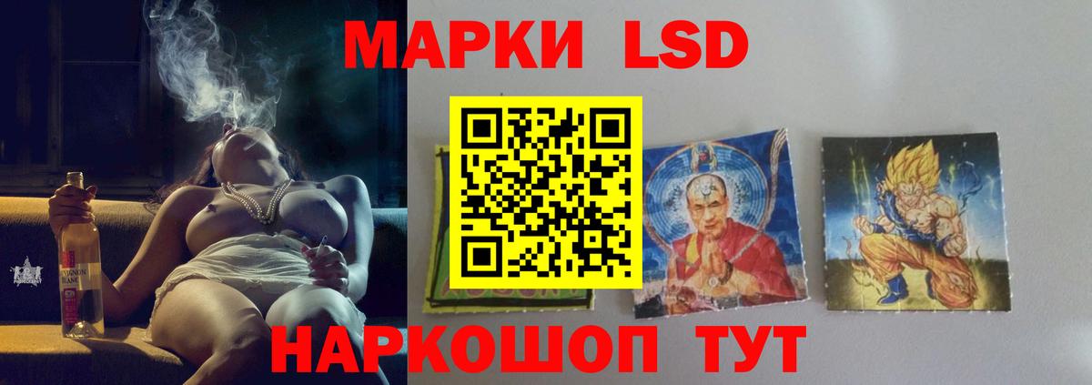 LSD-25 экстази ecstasy  ЛСД экстази  Вход с VPN  Удомля  Лсд 25 экстази ecstasy 