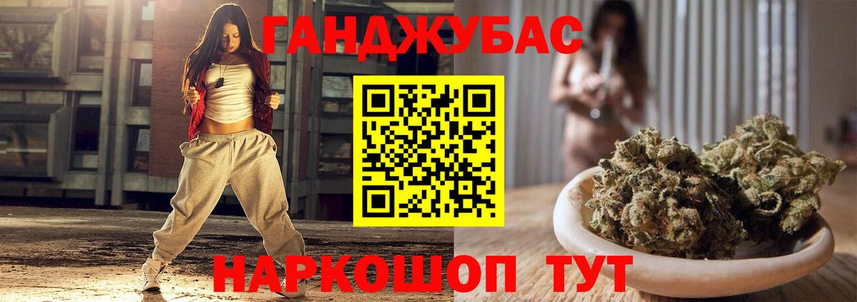 Удомля  Канабис LSD WEED  Марихуана ГИДРОПОН  Вход с VPN  Бошки Шишки марихуана  Шишки марихуана гибрид 